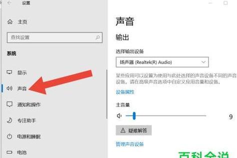 音頻驅動程序怎么安裝，音頻驅動在哪里打開